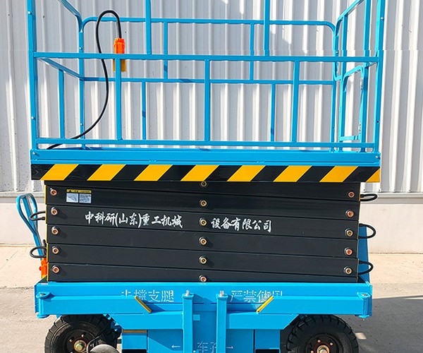 博望自行走升降机